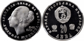BULGARIA. 20 Leva, 1982. Sofia Mint. NGC PROOF-68 Ultra Cameo.

KM-133.2. Mintage: 40. Commemorative of the 40th Anniversary of the birth of Lyudmila ...