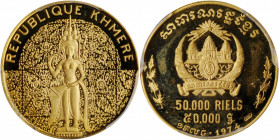 CAMBODIA. 50000 Riels, 1974. PCGS PROOF-64 Deep Cameo Gold Shield.

Fr-9; KM-65. Featuring Celestial Dancer on the obverse. An attractive Proof with h...