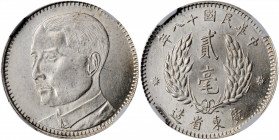 CHINA. Kwangtung. 20 Cents, Year 18 (1929). NGC MS-63.

L&M-158; KM-Y-426; WS-0971. A blast white and attractive coin, with sharp strike detail and gl...