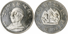 CHINA. Tibet. Silver Fantasy Crown Essai (Pattern), ND (1966)-FM. Franklin Mint. PCGS PROOF-68 Cameo Gold Shield.

KMX-7. Mintage: 600. Dalai Lama Ess...