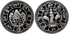 CHINA. Tibet. Silver 10 Srang Fantasy Restrike, BE 15-24 (1950). PCGS PROOF-69 Deep Cameo Gold Shield.

KMX-5. Mintage: 2,000. 1978 Restrike, Valcambi...