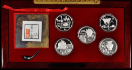 CHINA. 5 Yuan Proof Set (5 Pieces), 1992. Inventions & Discoveries Series I. PROOF.

KM-404/408. Sold in original red display case with small flat com...