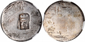 DOMINICA. 6 Bits (Valued at 4 Shillings 6 Pence), ND (Decree of 21st August 1813). NGC FAIR-2.

KM-6; Prid-27. Weight: 9.128 gms. Crowned 6 countermar...