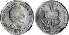 EQUATORIAL GUINEA. Aluminum 10000 Ekuele Pattern, 1978. NGC MS-65.

KM-E3. Mintage: 25. A  VERY RARE  Pattern for a silver issue, with flashy fields a...