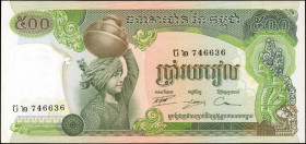 CAMBODIA. Lot of (10). Banque Nationale du Cambodge. 500 Rials, ND. P-16. Consecutive. Very Fine.

Estimate: $25.00-$50.00