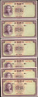 CHINA--REPUBLIC. Lot of (6). Bank of China. 5 Yuan, 1937. P-80. Consecutive. Choice Uncirculated.

Estimate: $20.00-$40.00