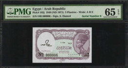 EGYPT. Lot of (5). Arab Republic. 5 Piastres, 1940 (ND 1971). P-182j. Low Serial Numbers. PMG Gem Uncirculated 65 EPQ.

Included in this lot are seria...