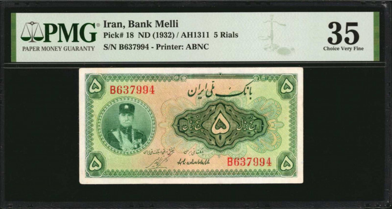 IRAN. Bank Melli Iran. 5 Rials, ND (1932). P-18. PMG Choice Very Fine 35.

Print...