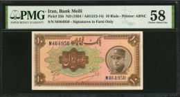 IRAN. Bank Melli Iran. 10 Rials, ND (1934). P-25b. PMG Choice About Uncirculated 58.

Printed by ABNC. Signatures in Farsi only.

From the Ricardo Col...
