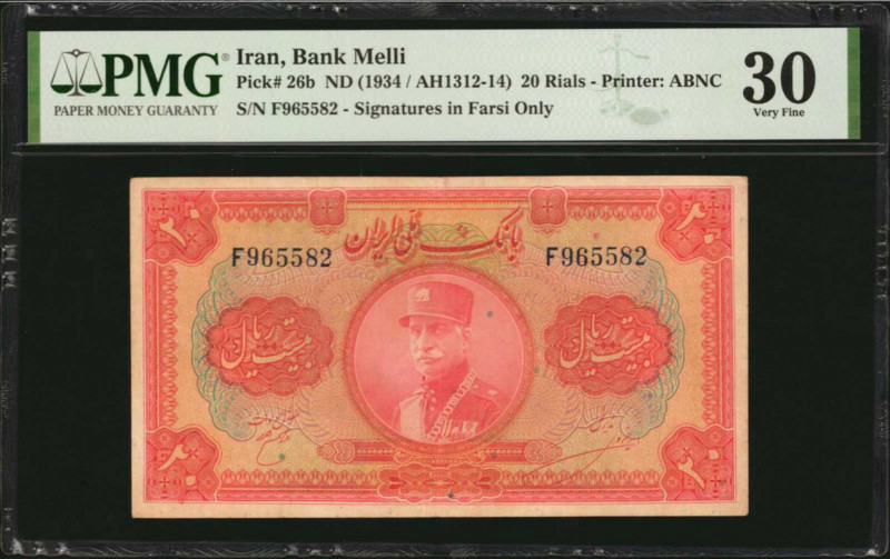 IRAN. Bank Melli Iran. 20 Rials, ND (1934). P-26b. PMG Very Fine 30.

Signatures...