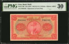 IRAN. Bank Melli Iran. 20 Rials, ND (1934). P-26b. PMG Very Fine 30.

Signatures in Farsi only. Printed by ABNC.

From the Ricardo Collection.

Estima...