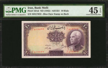 IRAN. Bank Melli Iran. 10 Rials, ND (1942). P-33Ad. PMG Choice Extremely Fine 45 EPQ.

Blue date stamp on back.

Estimate: $75.00-$125.00