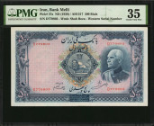 IRAN. Bank Melli Iran. 500 Rials, ND (1938). P-37a. PMG Choice Very Fine 35.

Western serial number. Watermark of Shah Reza. Vivid ink is found on thi...