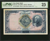 IRAN. Bank Melli Iran. 500 Rials, ND (1938). P-37c. PMG Very Fine 25.

Blue or Red date stamp "1319". PMG comments "Repaired, Pieces Added."

From the...