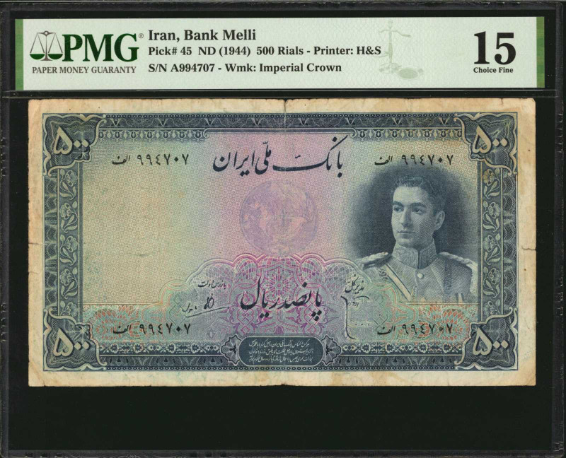 IRAN. Bank Melli Iran. 500 Rials, ND (1944). P-45. PMG Choice Fine 15.

PMG comm...
