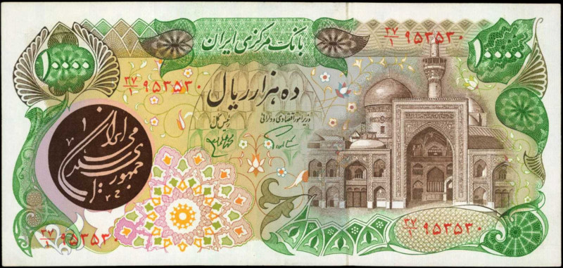 IRAN. Bank Markazi Iran. 10,000 Rials, ND (1981). P-131. Extremely Fine.

With s...