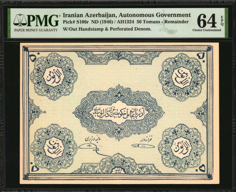 IRANIAN AZERBAIJAN. Autonomous Government. 50 Tomans, ND (1946). P-S106r. Remain...