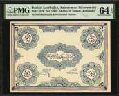 IRANIAN AZERBAIJAN. Autonomous Government. 50 Tomans, ND (1946). P-S106r. Remainder. PMG Choice Uncirculated 64 EPQ.

W/Out Handstamp. From the lone y...