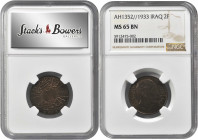 IRAQ. 2 Fils, AH 1352 (1933). NGC MS-65 Brown.

KM-96. A well struck Gem with dark brown patina, satiny luster, and some mint red remaining in the fie...