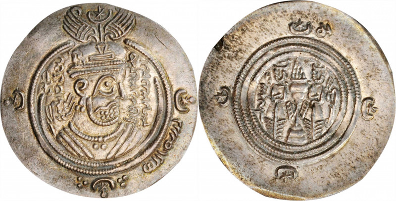 ISLAMIC KINGDOMS. Umayyad Caliphate. AR Dirham, "AH 43" (struck ca. AH 52-4 / A....