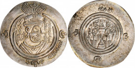 ISLAMIC KINGDOMS. Umayyad Caliphate. AR Dirham, "AH 43" (struck ca. AH 52-4 / A.D. 672-4). DA (Darabgird) Mint. Mu'awiya ibn Abi Sufyan. CHOICE ALMOST...