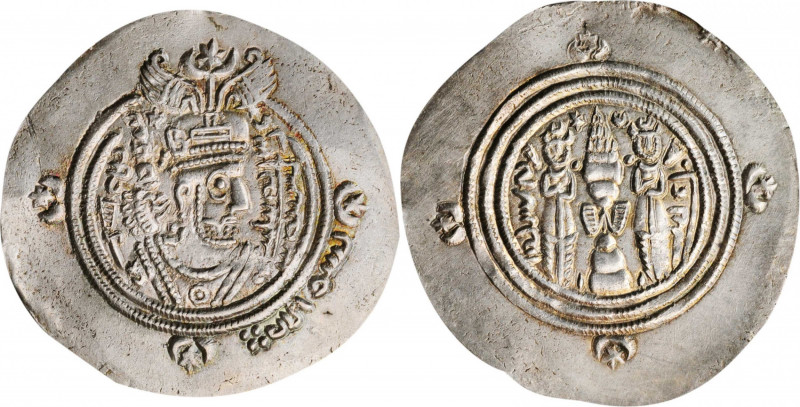 ISLAMIC KINGDOMS. Umayyad Caliphate. AR Dirham, AH 62 (A.D. 681/2). BCRA (al-Bas...