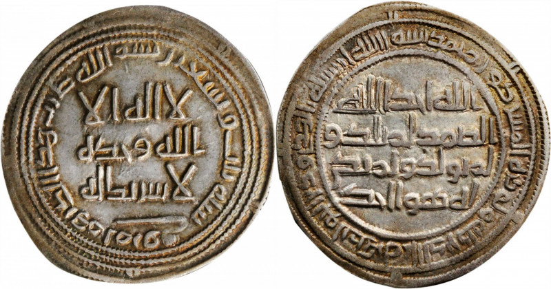 ISLAMIC KINGDOMS. Umayyad Caliphate. AR Dirham, AH 93 (A.D. 711/2). Marw Mint. T...