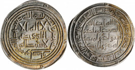 ISLAMIC KINGDOMS. Umayyad Caliphate. AR Dirham, AH 95 (A.D. 713/4). Wasit Mint. Time of al-Walid I. UNCIRCULATED.

A-128; ICV-297. Diameter: 26mm; Wei...