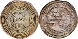 ISLAMIC KINGDOMS. Umayyad Caliphate. AR Dirham, AH 96 (A.D. 714/5). Sabur Mint. Time of al-Walid I. UNCIRCULATED.

A-128; ICV-269. Diameter: 26mm; Wei...