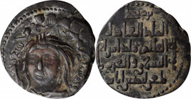 ISLAMIC KINGDOMS. Zengids of Mosul. Copper Dirham, ND (565-76 AH, 1170-80 AD). Sayf al Din Ghazi. Grade: VERY FINE.

S/S-60. Struck somewhat off cente...