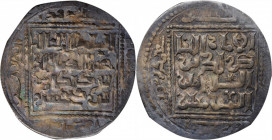 ISLAMIC KINGDOMS. Seljuq of Rum. Silver Dirham, ND (1210-19). Sivas Mint. Kayka'us I. Grade: FINE.

Weight: 2.56 gms. A decently struck coin, though t...