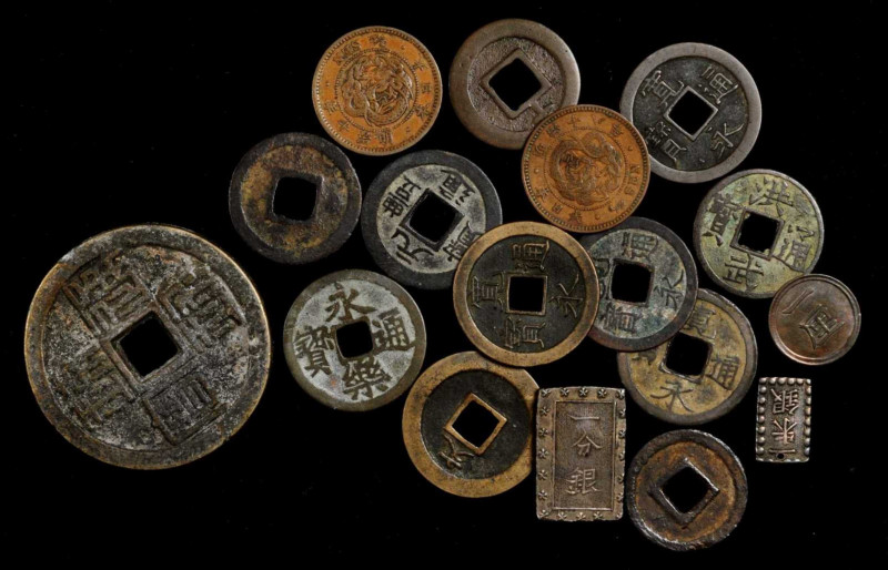 JAPAN. Pre-reform Coinage (16 Pieces). Grade Range: FINE to VERY FINE.

A varied...