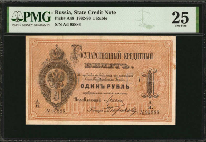 RUSSIA--IMPERIAL. State Credit Note. 1 Ruble, 1886. P-A48. PMG Very Fine 25.

Th...