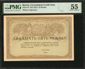 RUSSIA--PROVISIONAL GOVERNMENT. Government Credit Note. 25 Rubles, ND. P-43. PMG About Uncirculated 55.

Without signature. Nice overall quality. Tape...