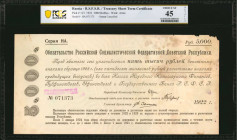 RUSSIA--RUSSIAN SOCIALIST FEDERATED SOVIET REPUBLIC. Treasury Short Term Certificate. 5000 Rubles, 1922. P-123. PCGS Banknote Choice Extremely Fine 45...