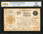 RUSSIA--RUSSIAN SOCIALIST FEDERATED SOVIET REPUBLIC. State Bank Note. 1 Chervonetz, 1922. P-139a. PCGS Banknote Choice Fine 15 Details. Foreign Substa...