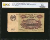 RUSSIA--U.S.S.R.. State Currency Note. 10,000 Rubles, 1923 (ND 1924). P-181. PCGS Banknote Choice Fine 15.

The Kremlin is depicted in the background ...