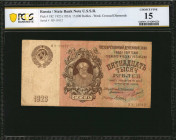 RUSSIA--U.S.S.R.. State Bank Note. 15,000 Rubles, 1923 (ND 1924). P-182. PCGS Banknote Choice Fine 15.

Watermark of crossed diamonds. Lower signature...