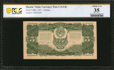 RUSSIA--U.S.S.R.. State Currency Note. 3 Rubles, 1925. P-189a. PCGS Banknote Choice Very Fine 35.

Series A. A mid-grade offering of this 1925 3 Ruble...
