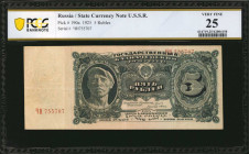 RUSSIA--U.S.S.R.. State Currency Note. 5 Rubles, 1925. P-190a. PCGS Banknote Very Fine 25.

Series Г. Proletariat at left with ornate "5" counter at r...