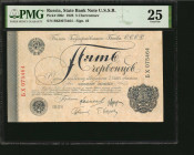 RUSSIA--U.S.S.R.. State Bank Note. 5 Chervontsev, 1928. P-200c. PMG Very Fine 25.

Signature #3. Ornate "5" counter at bottom right with State Emblem ...