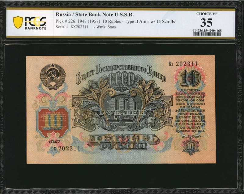 RUSSIA--U.S.S.R.. State Bank Note. 10 Rubles, 1947 (ND 1957). P-226. PCGS Bankno...