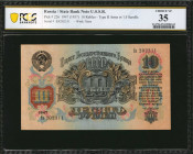RUSSIA--U.S.S.R.. State Bank Note. 10 Rubles, 1947 (ND 1957). P-226. PCGS Banknote Choice Very Fine 35.

PCGS Banknote comments "Minor Adhesive Residu...