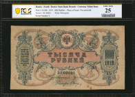 RUSSIA--SOUTH RUSSIA. Rostov State Bank Branch. 1000 Rubles, 1919. P-S418b. Serial Number 1. PCGS Banknote Very Fine 25.

Novorossisk issue. Watermark...