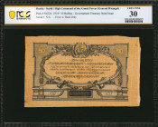 RUSSIA--SOUTH RUSSIA. High Command of the Armed Forces in South Russia. 50 Rubles, 1919. P-S422X. Error Note. PCGS Banknote Very Fine 30.

This note i...