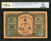 RUSSIA--NORTH CAUCASUS. North Caucasian Emirate. 500 Rubles, 1919. P-S477a. PCGS Banknote About Uncirculated 55.

Printed top to top. PCGS Banknote co...