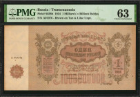 RUSSIA--TRANSCAUCASIA. Transcaucasian Socialist Federal Soviet Republic. 1 Milliard Rubles, 1924. P-S638b. PMG Choice Uncirculated 63.

Estimate: $125...