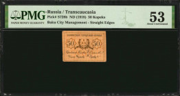 RUSSIA--TRANSCAUCASIA. Lot of (4). Mixed Banks. Mixed Denominations, ND(1918) to 1924. P-S635b, S637, S684 & S728b. PMG Very Fine 20 to About Uncircul...