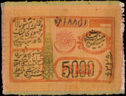 RUSSIA--RUSSIAN CENTRAL ASIA. Khorezmian Peoples Soviet Republic. 5000 Rubles, 1921. P-S1089. Very Fine.

PMG declined to grade this note, labeling it...