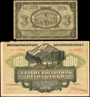 RUSSIA--EAST SIBERIA. Lot of (2). Mixed Banks. 3 & 1000 Rubles, 1919-20. P-S1208 & S1245. Very Fine.

Margin tears are noticed, along with edge wear a...